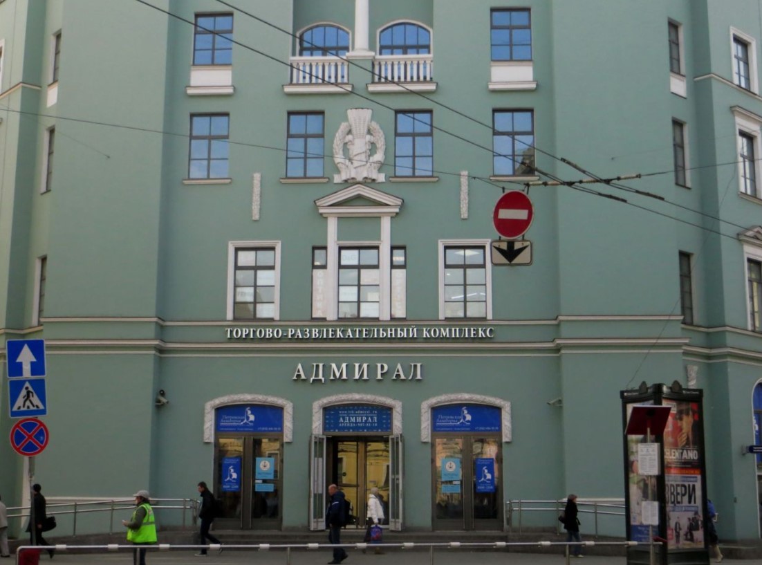 фасад дома, здание по адресу г Санкт-Петербург, ул Малая Морская, д 4/1
